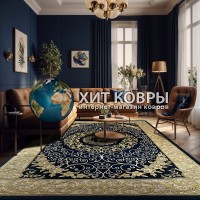 Китайский ковер 002020 Синий-бежевый